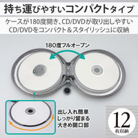 エレコム（ELECOM） CD/DVDファスナーケース セミハード 12枚入 CCD-H12WH 1個