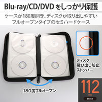 エレコム（ELECOM） Blu-ray対応ファスナーケース（112枚） セミハード 黒 CCD-HB112BK 1個