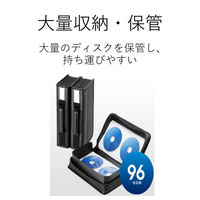 エレコム（ELECOM） Blu-ray対応 ファスナーケース 96枚収納 黒 CCD-SSB96BK 1個