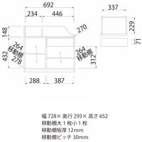 白井産業 ランドキッズ キッズ向けランドセルラック ロータイプ ナチュラル 幅728×奥行293×高さ652mm 1台（直送品）