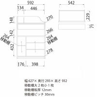 白井産業 ランドキッズ キッズ向けランドセルラック ナチュラル 幅627×奥行293×高さ932mm 1台（直送品）