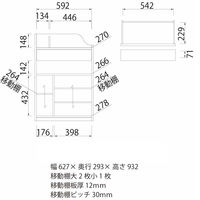 白井産業 ランドキッズ キッズ向けランドセルラック ホワイト×ライトブルー 幅627×奥行293×高さ932mm 1台（直送品）