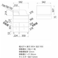 白井産業 ランドキッズ キッズ向けランドセルラック キャスター付 ナチュラル 幅627×奥行393×高さ933mm 1台（直送品）