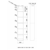 白井産業 リビュアル 壁面収納キャビネット 天井突っ張り ナチュラル 幅400×奥行313×高さ2380～2480mm 1台（直送品）