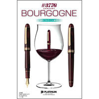 プラチナ万年筆 センチュリー ブルゴーニュ PNB-10000 #71-4 1641714 1本（直送品）