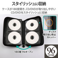 エレコム（ELECOM） CD/DVDファスナーケース セミハード 96枚入 CCD-H96BK 1個（直送品）