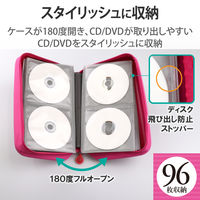 エレコム（ELECOM） CD/DVDファスナーケース セミハード 96枚入 CCD-H96PN 1個