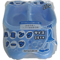 ハミングブーツ（26cm）ブルー BT-10-B 1足 ミツギロン