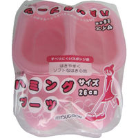 ハミングブーツ（26cm）ピンク BT-10-P 1足 ミツギロン