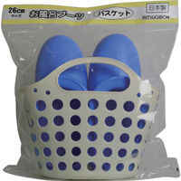 お風呂ブーツ バスケット付 ブルー BT-19B ミツギロン