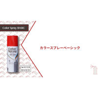 ニッペホームプロダクツ 水性カラースプレー ベーシック 400ml ホワイト HKU003 1本