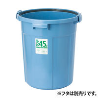 積水テクノ成型 積水 エコポリペール丸型#45本体 PEN45B 1個 799-7116 (フタ別売り)