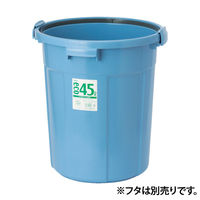 積水テクノ成型 積水 エコポリペール丸型#90本体 ブルー PEN90B 1個 799-7167(フタ別売り)（直送品）