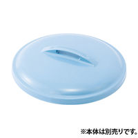 積水テクノ成型 積水 エコポリペール丸型#45フタ PEFN45B 1枚(1個) 799-6888（直送品）