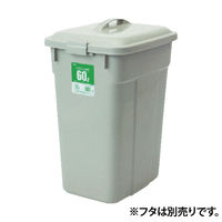 積水テクノ成型 積水 エコポリペール角型#60 本体 PEK60H 1個 799-6993(フタ別売り)（直送品）