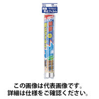 光 飛散防止フィルム 平面ガラス用 320×1800mm 厚さ50μ HBF3218 1巻(1個) 792-9277（直送品）
