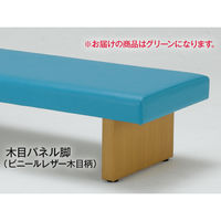 ロビーチェア グリーン（T5） 1500mm 背無し MWC-025-GN 東洋工芸（直送品）