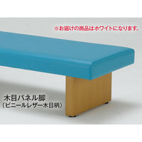 ロビーチェア ホワイト（T1）1800mm 背無し MWC-028-WH 東洋工芸（直送品）