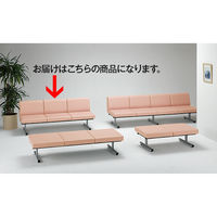 ロビーチェア 3人掛け ピンク（W7）背付き MWC-0830V-PI 東洋工芸（直送品）