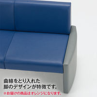 ロビーチェア 3人掛け オレンジ（T3） 背付き MWC-933-OR 東洋工芸（直送品）