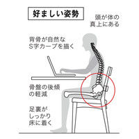 オカムラ イリウムサポートチェア ダーク アイボリー 8CB71D FKW7（直送品）