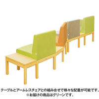 【軒先渡し】オリバー アームチェア 左肘付き グリーン S・SB-123・LOA 1脚（直送品）