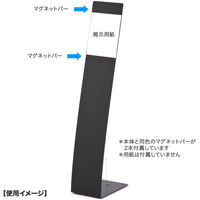 アール・エフ・ヤマカワ インフォメーションボード ブラック RFIB-001BK 1台