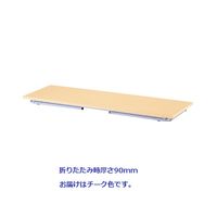 トーカイスクリーン 折り畳みテーブル チーク 幅1800×奥行450×高さ700mm 1台（取寄品）