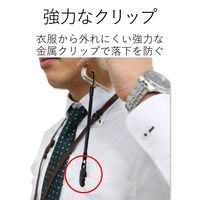エレコム スマートフォン用ストラップ/クリップ(金属)/50cm/ブラック P-STCM50BK 1個（直送品）