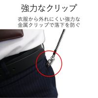 エレコム スマートフォン用ストラップ/クリップ(金属)/70cm/ブラック P-STCM70BK 1個（直送品）