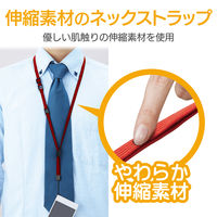 エレコム スマートフォン用ストラップ/ネックストラップ/レッド P-STN01RD 1個