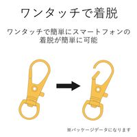 エレコム スマートフォン用ストラップ/ネックストラップ/細タイプ/ブラック P-STN04BK 1個（直送品）