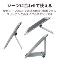 タブレットスタンド スマホスタンド 12.9インチ以下 10段階角度調整 折りたたみ ホワイト TB-DSCMPWH エレコム 1個
