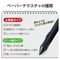 WacomCintiq22HD/touch フィルム 21.5インチ ペーパーライク 反射防止 TB-WC22FLAPL エレコム 1個（直送品）