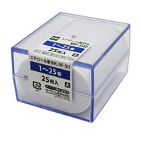 オープン工業 番号札（1～25番） 大 25枚 白 BF-50-WH 1ケース（25枚入/1～25番）