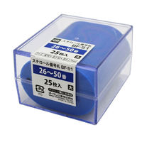 オープン工業 番号札(26~50番) 大 25枚 青 BF-51-BU 1箱