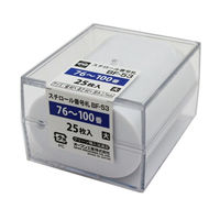 オープン工業 番号札(76~100番) 大 25枚 白 BF-53-WH 1ケース(25枚入/76~1