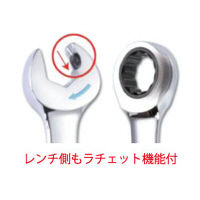 8pcsコンビネーションラチェットレンチセット RS-08007A SATA Tools（直送品）