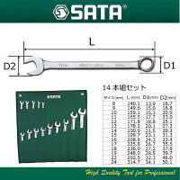 14pcsコンビネーションレンチレンチセット RS-09026 SATA Tools（直送品）