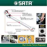 XLロッキングフレックスコンビネーションレンチ7本セット RS-09043 SATA Tools（直送品）