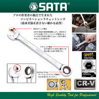 SATAコンビネーションラチェットレンチ8本セット RS-09079 SATA Tools（直送品）
