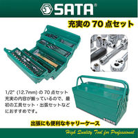 【工具セット】 SATA Tools SATA Tools（サタツール） SATA工具セット RS12770S 1個