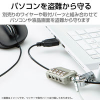 ダイヤルキー ダイヤル錠 ダイヤル式南京錠 ナンバー可変式南京錠 4桁 ESL-DK02 1個