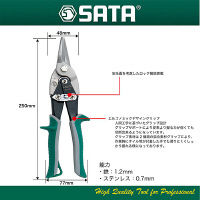 スニップ 93103 SATA Tools（直送品）