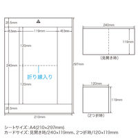 サンワサプライ インクジェットCD・DVDケースカード（見開き・つやなしマット） JP-IND2N 1セット(3冊入)（直送品）