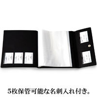 契約書ファイル　合皮製　書類保存ホルダー　A4タテ　アスクル　1冊　 オリジナル（わけあり品）