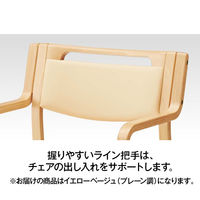 オカムラ ダイニングチェア 肘無 ナチュラル色 把手付 イエローベージュ L895DZ-PC84（直送品）