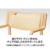 オカムラ ダイニングチェア 肘無 ナチュラル色 把手付 グリーン L895DZ-PC88（直送品）