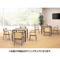 オカムラ ダイニングチェア 肘付 ダーク色 把手無 イエローベージュ L896CA-PC84（直送品）