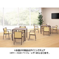 オカムラ ダイニングチェア 肘無 ダーク色 把手付 イエローベージュ L896DZ-PB31（直送品）